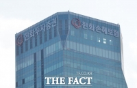  [인사] 한화손해보험, 정기 인사 단행