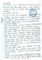  김봉현 '검사 등 4명에 530만원 어치 술접대'