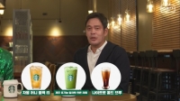  정용진 부회장, 스타벅스 유튜브 깜짝 출연 '최애 음료' 공개