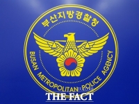  성매매 집결지 '완월동 주거지주차장' 편법 제공한 공무원들