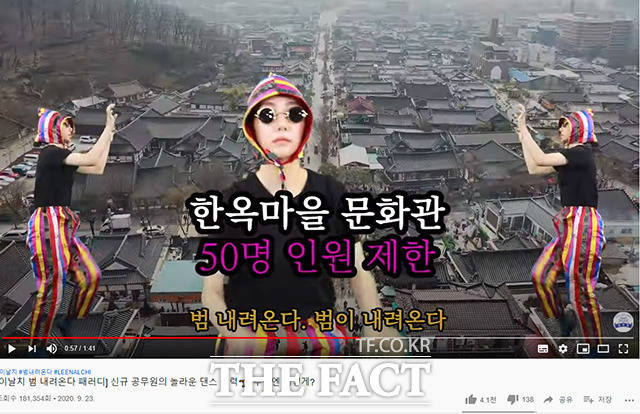 전주시가 공식 유튜브 채널 ‘전주성’에서 ‘내가 전주시 공무원이다’를 운영해 구독자가 2.5배가 늘어나는 등 시민들의 큰 호응을 얻고 있다. /전주시 제공