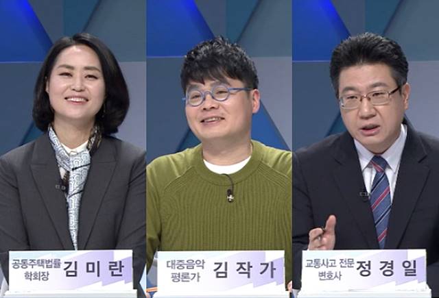 김미란 공동주택법률 학회장, 김작가 대중음악평론가, 정경일 교통사고 전문 변호사(왼쪽부터)가 쿨까당에 출연해 한 주간 이슈를 집중 전검한다. /tvN 쿨까당 제공