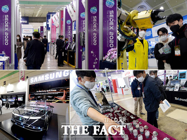 서울시가 해외 유명 비즈니스 여행 전문지로부터 세계 최고의 국제회의 도시로 선정됐다. 제22회 반도체대전(SEDEX 2020)이 27일 오전 서울 강남구 코엑스에서 열린 가운데 관람객들이 부스를 둘러보고 있다. /이선화 기자