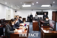  서귀포시, 국외 교류도시와의 화상회의 개최