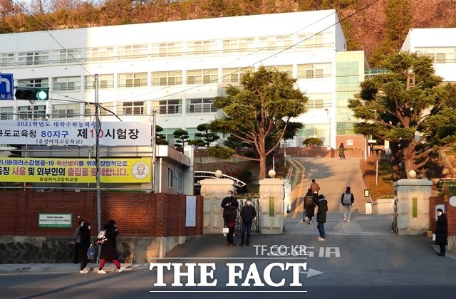 수능시험이 치뤄지는 포항유성여고. 후배들의 응원이 사라진 고사장 앞 풍경이 낯설기만 하다. 고사장앞에 도착한 수험생들이 서둘러 고사장으로 들어가고 있다./포항=김달년기자