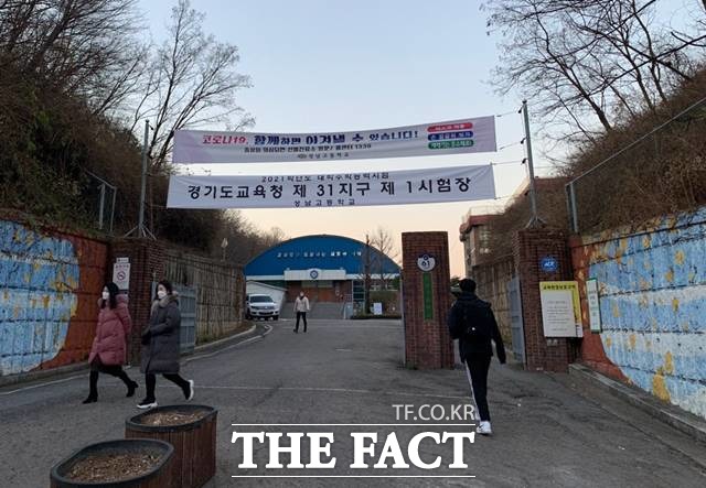 2021학년도 대학 수학능력시험이 치러진 3일 경기도교육청 제31지구 시험장인 성남고가 한산한 모습을 보이고 있다. /윤용민 기자