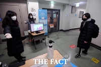 [TF포토] 시험실 입실 전 체온 체크