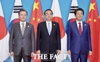  [속보]日 언론 '한중일 정상회의, 연내 개최 보류'