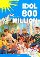  방탄소년단, 'IDOL' 뮤비 8억 뷰…자체 통산 5번째