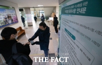 [TF포토] '손소독하며 고사장으로'