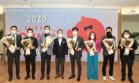  롯데온, 2020 롯데온세상 우수 셀러 시상식 개최