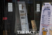 [TF포토] '장사하고 싶습니다!'