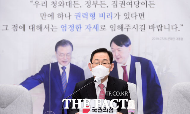 주호영 국민의힘 원내대표가 4일 오전 국회에서 열린 당 원내대책회의에서 이낙연 더불어민주당 대표의 핵심 측근이 옵티머스 관련 의혹으로 검찰 수사를 받던 중 극단적 선택을 한 것과 관련해 고인의 명복을 빌고, 이 대표께도 위로의 말씀을 드린다고 밝혔다. 주 원내대표가 이날 회의에서 발언하고 있다. /남윤호 기자