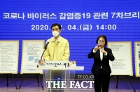  하동군  4명 추가 확진…'거리두기 2단계' 11일까지 연장