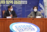 [TF사진관] 방역 점검회의 참석한 유은혜 사회부총리