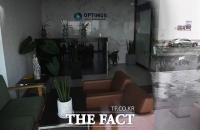  '옵티머스 사기 핵심' 연예기획사 전 대표 구속기소