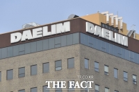  대림산업 기업분할 확정…내년 1월 1일 DL 체제 시작된다