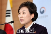  文대통령, 소폭 개각 단행…靑 '김현미, 성과 많이 내…경질 아니다'