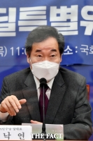  이낙연, '옵티머스 의혹' 수사 받던 측근 비보에 '슬픔 누를 길 없어'