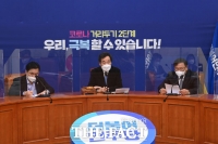 [TF사진관] 회의 주재하는 이낙연 대표