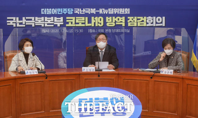 5일 더불어민주당이 윤석열 검찰총장의 행보를 강하게 비판했다. /국회=남윤호 기자(현장풀)