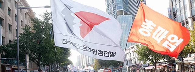 전국민주노동조합총연맹(민주노총) 차기 위원장 선출 선거에서 어느 후보도 득표 과반을 넘기지 못했다. /민주노총 홈페이지 갈무리