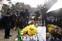 [TF포토] '보고싶은 아들 용균아'