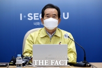 [TF포토] 서울시청에서 열린 중대본 회의