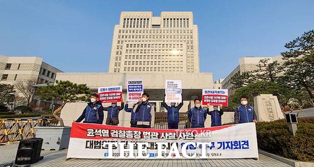 전국공무원노동조합 법원본부는 7일 기자회견을 열고 법관 사찰 의혹을 철저히 수사해 처벌해야 한다고 주장했다./김세정 기자