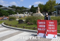  배현진, 김종인에 '전 정부 탓하기 전 '文정권 탄생'부터 사과' 직격