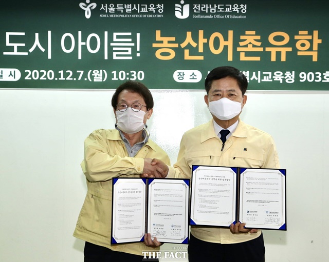 조희연 서울시교육감과 장석웅 전남도교육감이 전남 농산어촌유학 운영 업무협약을 교환하고 있다./전남도 교육청 제공