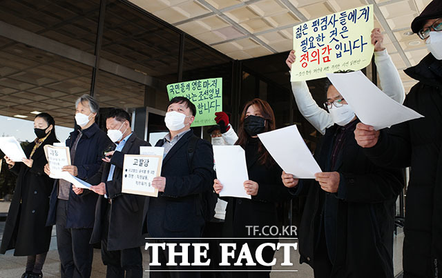 시민단체 민생경제연구소와 사법정의바로세우기시민행동(사세행), 참자유청년연대 등은 8일 서울 서초구 서울중앙지검 앞에서 기자회견을 열고 윤 총장을 직권남용과 직무유기 혐의로 고발했다. /김세정 기자