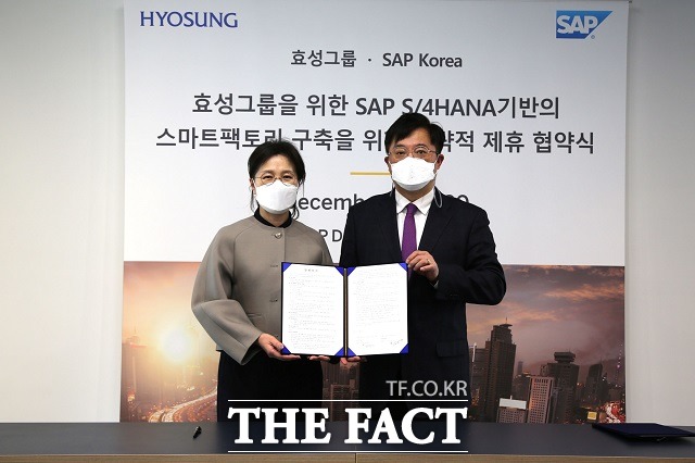 효성ITX가 글로벌 IT업체인 SAP 코리아와 스마트팩토리 솔루션 구축을 위한 업무협약을 체결했다고 8일 밝혔다. /효성ITX 제공