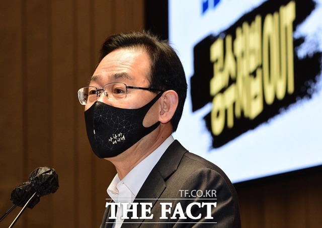 주호영 국민의힘 원내대표가 8일 오전 국회에서 열린 비상의원총회에서 발언하고 있다. /국회사진취재단