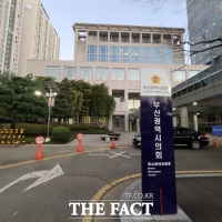  ‘식당 종업원 강제추행’ 부산시의원 제명