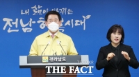  전남도, 3주간 ‘사회적 거리두기 2단계’ 격상…방역수칙 준수 강조