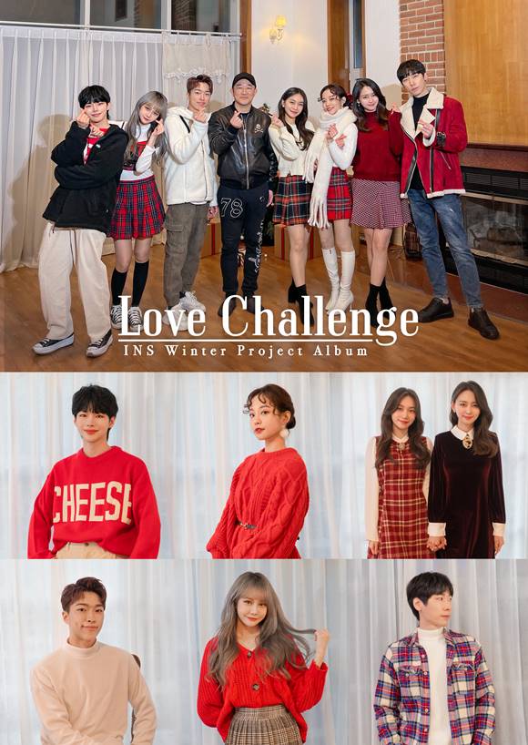 인기 인플루언서 7명이 올해 겨울 프로젝트 앨범 Love Challenge(러브 챌린지)를 공개하고 수익금을 기부한다고 밝혔다. /INS엔터테인먼트 제공