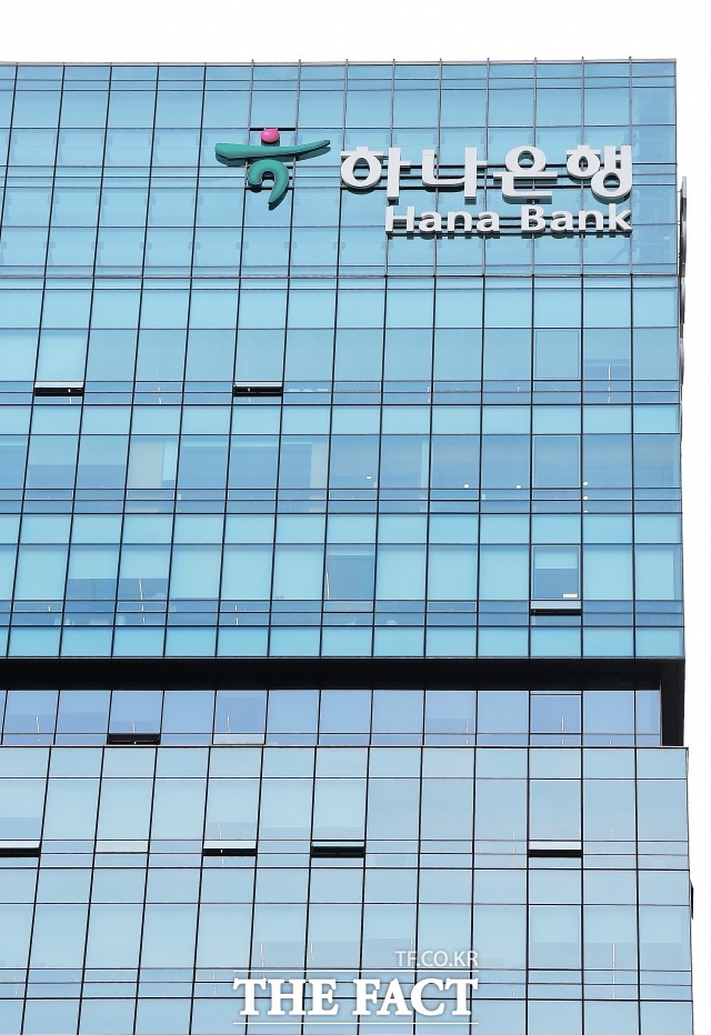 채용자 추천 리스트를 관리하며 특정 지원자에게 채용 특혜를 준 혐의로 기소된 KEB하나은행 인사 담당 임원들이 징역형 집행유예를 선고받았다. 사진은 서울 종로구 하나은행 사옥. /배정한 기자