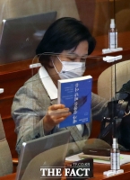 [TF포토] 책 준비한 추미애, 제목은 '내가 검찰을 떠난 이유'