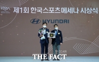  [AD] 현대차, 한국스포츠메세나상 수상…한국 양궁 발전 기여