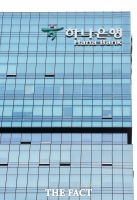  'VIP 지원자 리스트 특혜채용' 하나은행 간부 집유