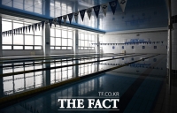 [TF포토] 비어있는 수영장