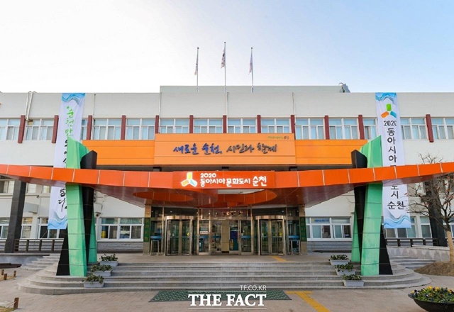 권익위 청렴도 평가에서 3년 연속 최하위 5등급을 받은 순천시 청사 모습