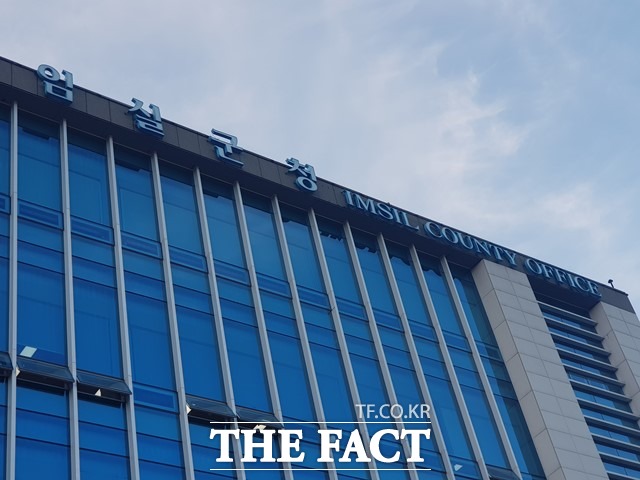 임실군이 국민권익위원회가 전국 580개 공공기관을 대상으로 공공기관과 업무경험이 있는 국민과 공공기관의 공직자 등이 응답한 설문조사 결과를 토대로 한 종합청렴도 평가에서 2등급을 받았다. /임실=한성희 기자