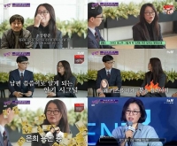  '유퀴즈' 김은희 작가, 남편 장항준 '킹덤' 후 커진 씀씀이 폭로