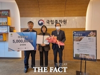  농진청 개발 마늘 ‘홍산’…2020 대한민국 우수품종상서 대통령상 수상