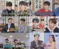  '뽕숭아학당' 관상전문가 '영탁 내년 결혼 확률 높아'