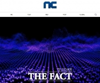  엔씨소프트, 중계체 음성합성 기술 상세 정보 첫 공개