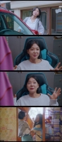  '여신강림' 임세미, 미모의 맏딸→털털+코믹 연기로 눈길