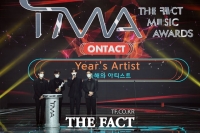 [2020 TMA] 수상 소감 전하는 뉴이스트